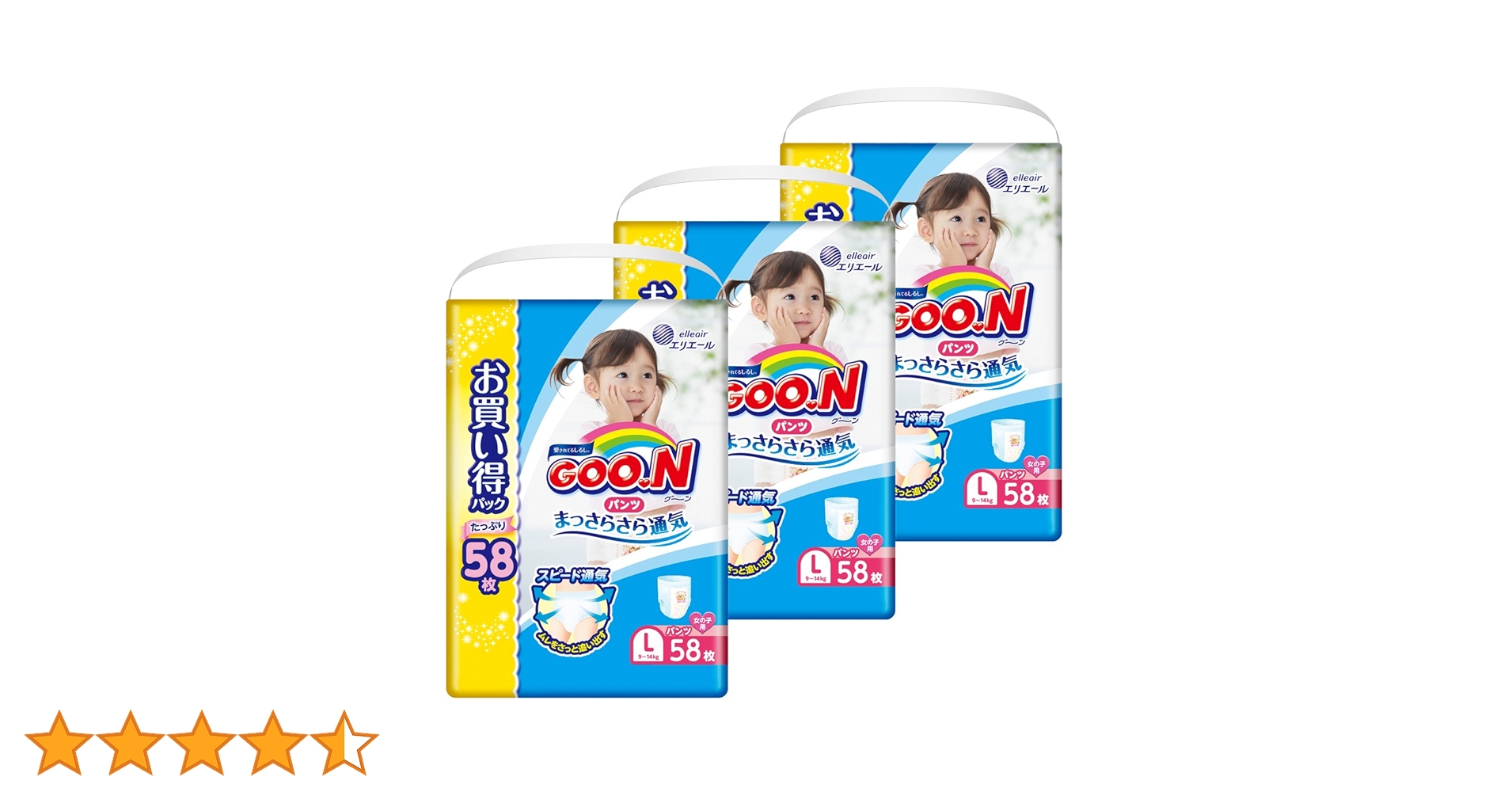 グーン ぐんぐん吸収パンツ(まっさらさら通気) (9~14kg) 58枚×9 袋 Amazon.co.jp: 【パンツ Lサイズ】グーン ぐんぐん吸収パンツ